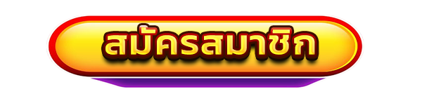 GALA789 สมัครสมาชิก สล็อตคาสิโน